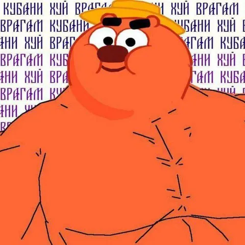 Копатыч одобряет кубины