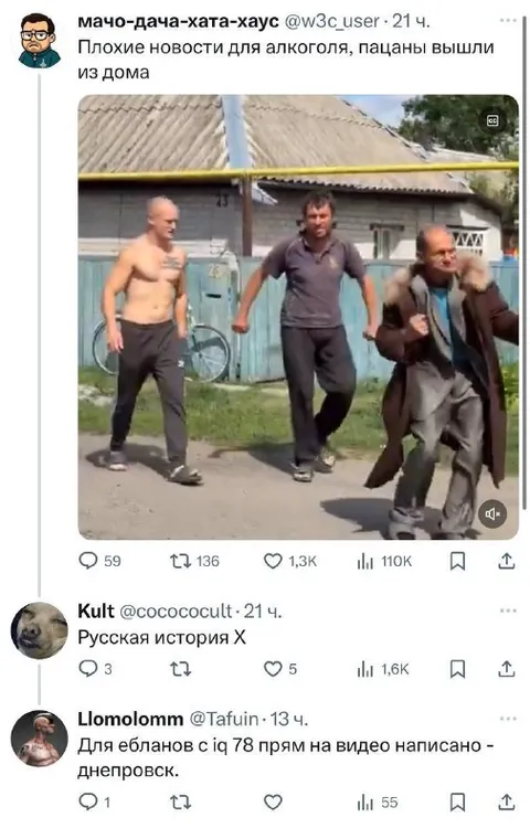 Пацаны вышли из дома