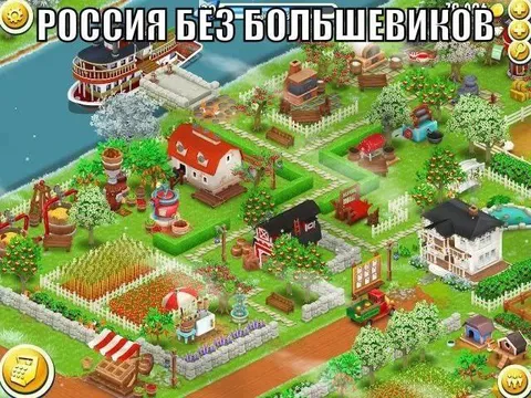 Россия без большевиков