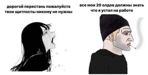 Перестань переживать о чужом мнении
