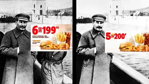 Сталин сравнивает цены на комбо
