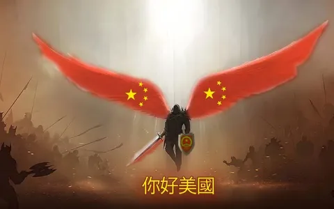 你好美国的战争天使