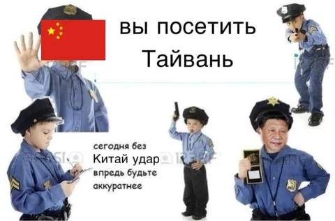 Китайский удар за Тайвань