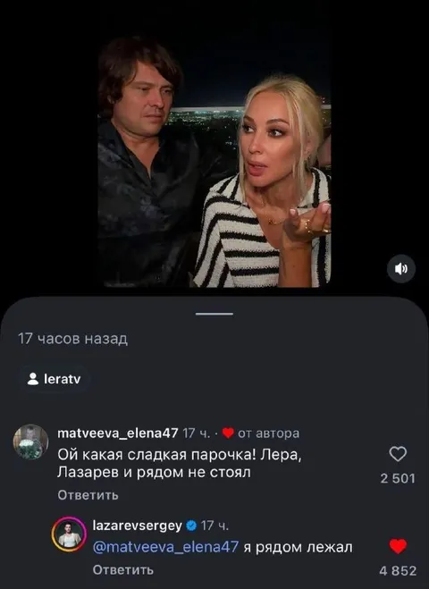 Я рядом лежал