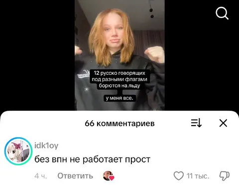 Русскоговорящие под разными флагами