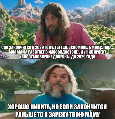 Мама работает в Мосводостоке