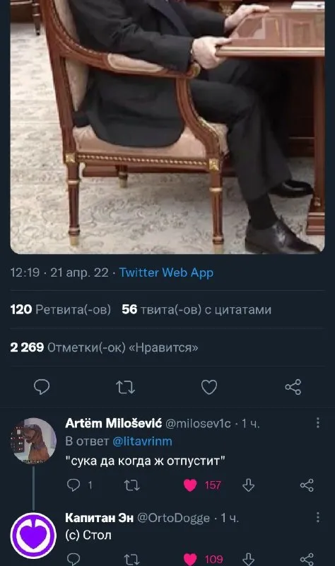 Когда уже отпустит