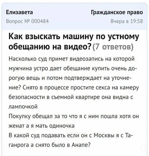 Как взыскать машину по обещанию