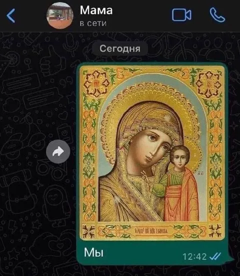 Мы с мамой после молитвы