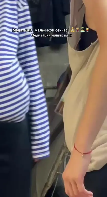 Медитация наших пап