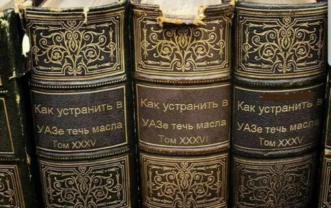 Энциклопедия устранения течи масла