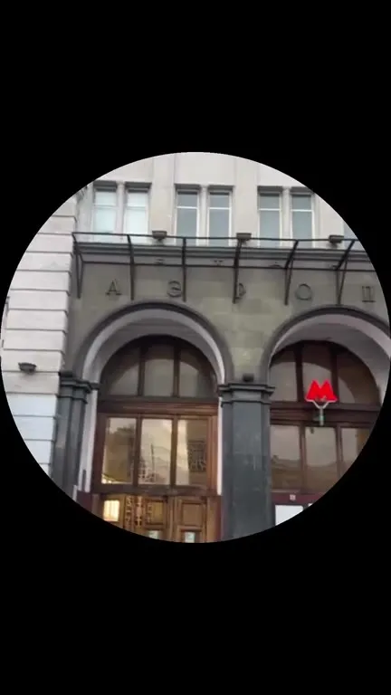 Аэропорт, который выглядит как мем