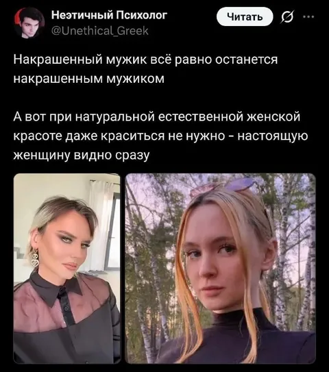 Настоящую женщину видно сразу