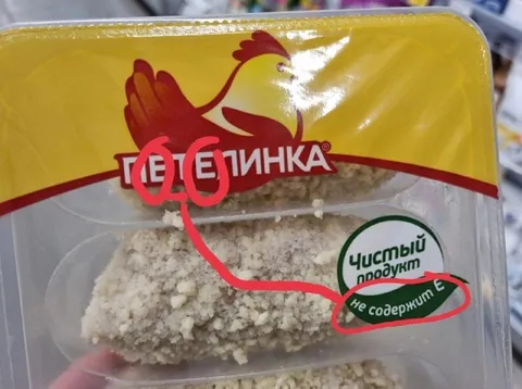 Не содержит E, но содержит E