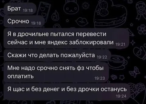 Яндекс заблокировали в дрочильне