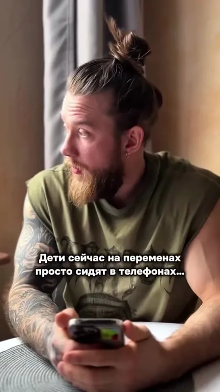 Наши перемены под Sonne