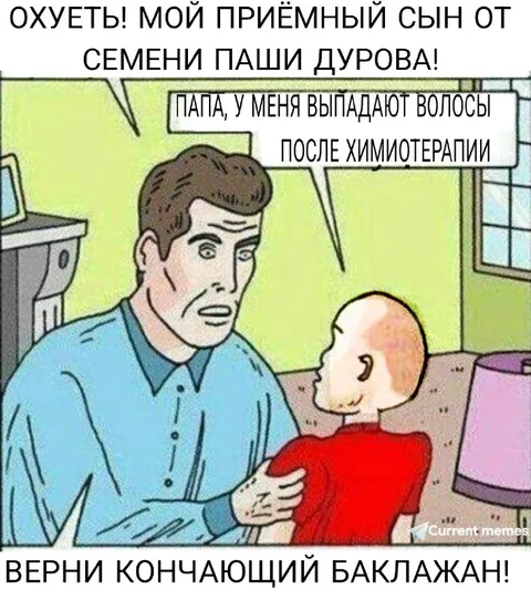 Приёмный сын Дурова