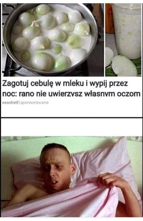 Утро после лукового молока