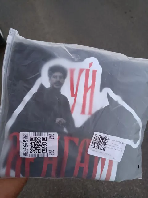 Футболка с надписью ЧИ
