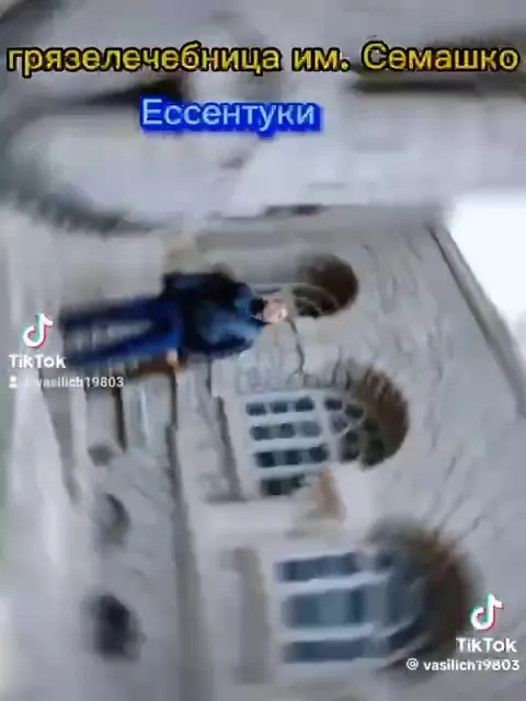 Красивое здание Европы в Ессентуках