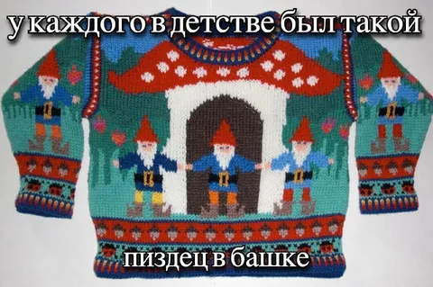 Пиздец в башке на свитере