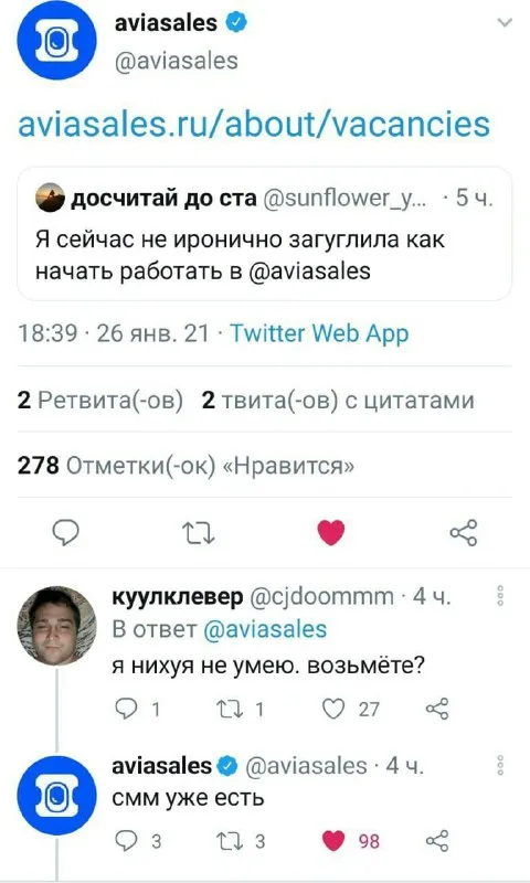 СММ уже есть