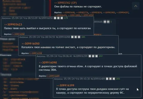 Сортировка файлов по каталогам