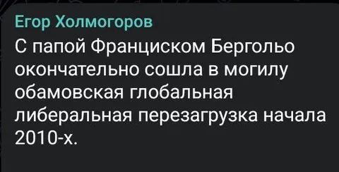 Либеральная перезагрузка началась