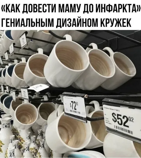 Кружки с гениальным дизайном