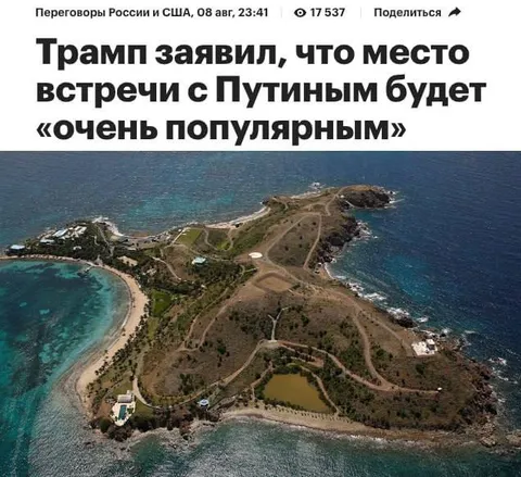 Очень популярное место встречи