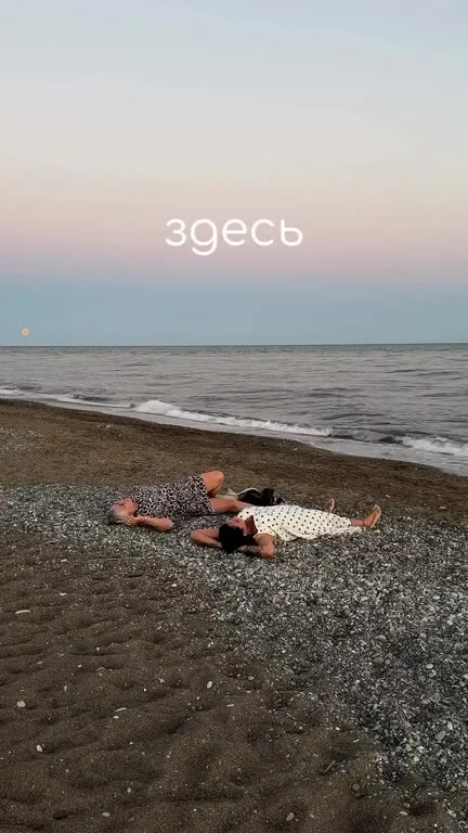 Так здесь на пляже душе приятнее