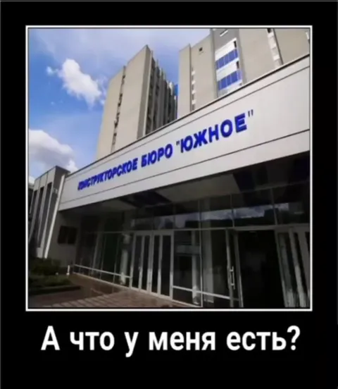 У меня микроскопа нету