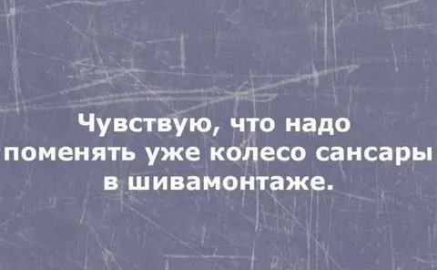 Колесо сансары в шивамонтаже