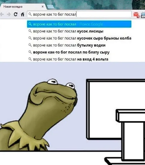 Вороне как-то бог послал сыр