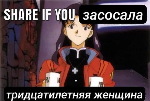 Тридцатилетняя женщина засосала
