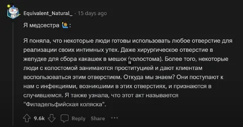 Филадельфийская коляска