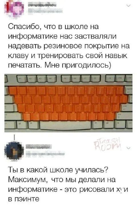 Резиновое покрытие на клавиатуре
