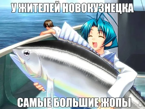 Самые большие жопы Новокузнецка
