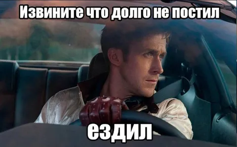 Извините что долго не постил
