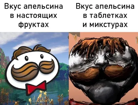 Вкус апельсина в таблетках