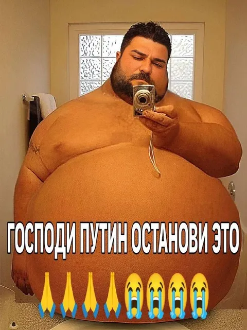 Господи Путин останови это