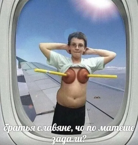 Братья славяне и матеша