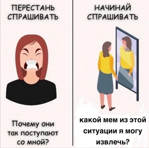 Как извлечь мем из ситуации