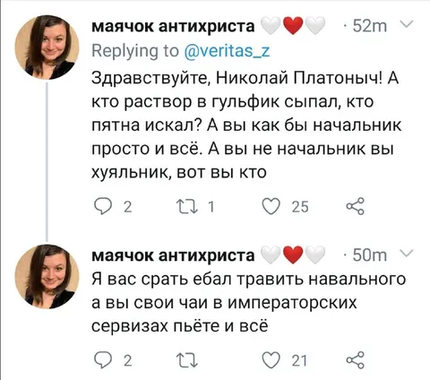 Начальник и императорский сервиз