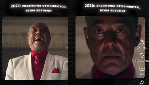 Экзамены отменяются: всем автомат
