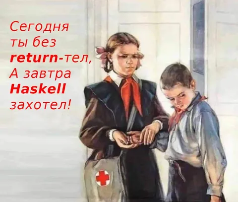 Сегодня без return-тела