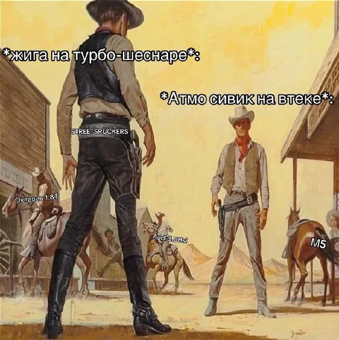 Битва Жиги и Сивика