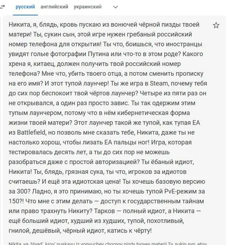 Я простой рабочий Иван из Твери