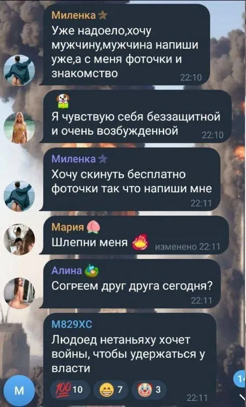 Когда все хотят познакомиться