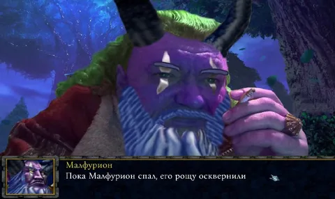 Малфурион проснулся слишком поздно